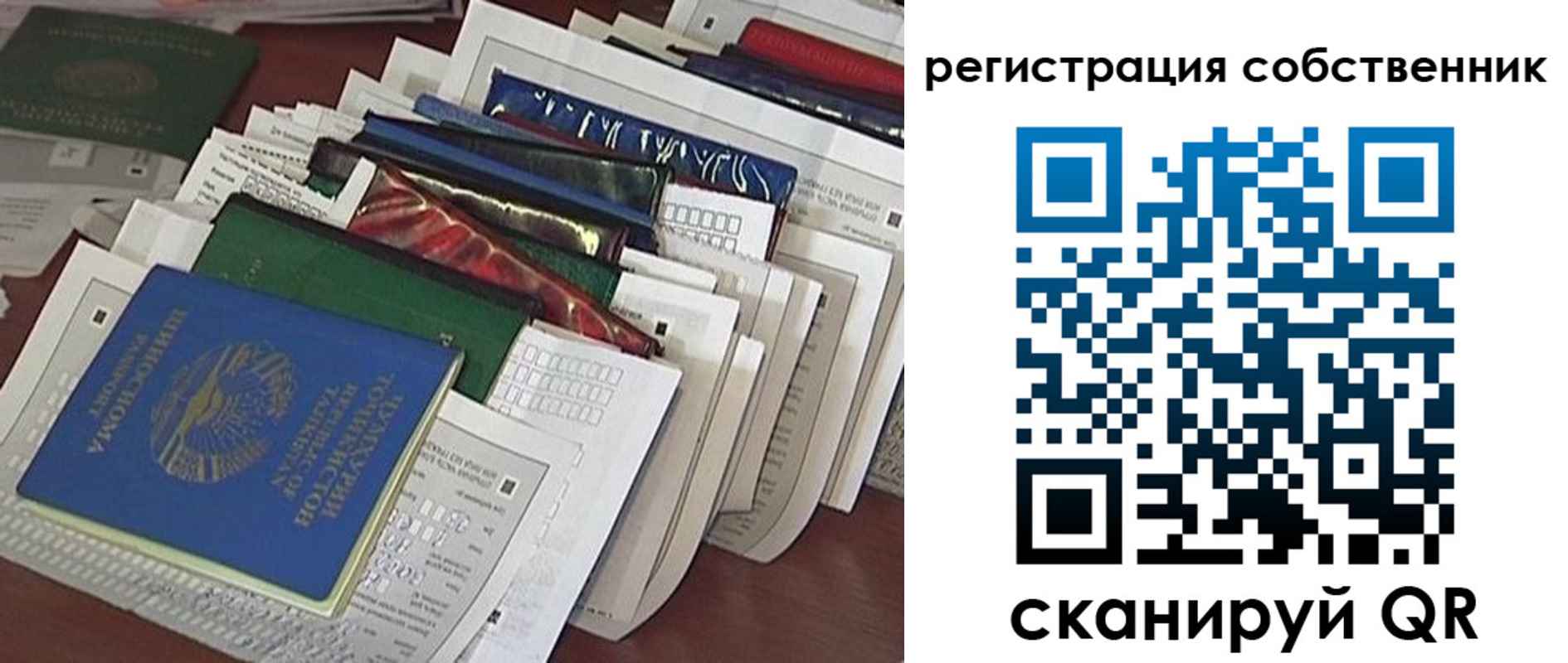 форма 3 в Звенигороде