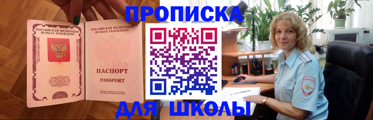 форма 3 в Звенигороде